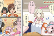 【デレステ】シンデレラガールズ劇場わいど☆　第205話