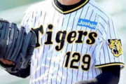 【阪神】高橋遥人、術後２度目の登板は１回３安打１失点「まだまだ」最速は１４７キロで２奪三振