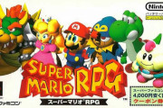マリオRPG開発会社、脱任せず破産してしまう・・・