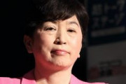 福島みずほ「高い津波がくることを規制できたのにしなかったと高裁が断罪した」