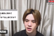 宇野昌磨＆本田真凜、長い別離から「復縁」YouTube告白！オープンな恋愛トークに驚きの声