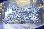 【FGO】ハロイベの正直な感想→数揃っていながら人間1人も守れない鯖って…【FateGO】