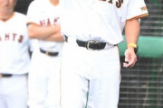 【朗報】巨人阿部監督、球団史上初となる1年目での解雇が濃厚に