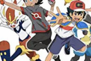 【朗報】アニメポケモン、ついに世界4強が出揃うｗｗｗ