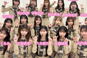 【3/31（月） 今夜 26:50～】 AKB48・テレビ東京『プレミアMelodiX!』出演 「まさかのConfession 』披露【歌とトーク出演】