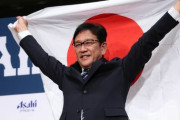 【朗報】侍Ｊ栗山監督「選手を愛し、野球を愛し、23年WBCで優勝したい」