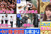 【日向坂46】若林さん、ナチュラルに"かとし"呼びw【潜在能力テスト】