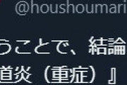 ホロライブVtuberさんたち、なぜかクリスマスを前に体調不良が続出してしまう・・
