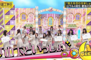 ｢豚｣からの流れが完璧すぎてスタッフも感心ｗｗｗ【乃木坂46】