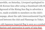 【バ韓国】 日本メディアも注目、ソ・ギョンドク教授「旭日旗の歴史、習っていない日本ネチズンの勉強になる」