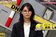 西野七瀬さん、サンド富澤さんだったｗｗｗ【元乃木坂46】