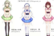 Vtuber やっぱ絵師さんは自身がデザインしたVが他の人から書き加えられたりしたらつらいものなのか。←でもそれで質が上がるなら仕方なくない？