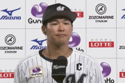 ロッテ中村奨吾さん、3日連続お立ち台！