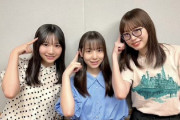 【日向坂46】みくにん、加入前にあの乃木坂メンバーの握手会に行っていた