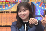 【日向坂46】今週のダウンタウンDXを視聴したおひさまの反応がこちら…