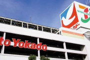 【悲報】イトーヨーカドーが負けた理由