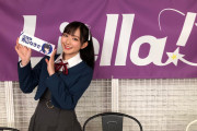 Liella!声優・青山なぎさって人【ラブライブ！スーパースター!!】