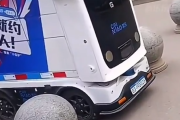 【動画】中国の無人配送車、もうめちゃくちゃ・・・・・・・・・・・・・・・