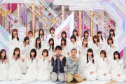 【乃木坂46】正直、工事中よりそこさくの方が面白いよな...？