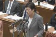 【おまいう】辻元清美「安倍総理は脱法行為をしてる！」