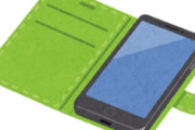 なんでみんなスマホケース手帳型にしないか疑問なんやが・・