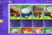 【ポケモンUNITE】「ソロサポタン専」の悩み、全員紙装甲ピックしてどうしようもない…