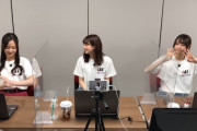 ｢まだ見ていないことにして下さい…｣ これ絶対わざとだろｗｗｗ【乃木坂46】