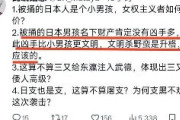 これはひどい【中国深圳、日本男児殺害事件】中国人インフルエンサー「刺し殺された日本男児は犯人ほど財産を持っていなかった。だから犯人は男児より文明的だ。（中国人はお金があればすごい人だと思っているから） 文明人が野蛮人を殺すのは進歩だから、正しい、当然だ」と主張