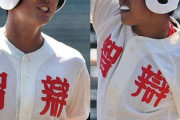 甲子園決勝『智弁対決』にネット騒然 「表も裏もジョックロックか」「ビジターユニフォームないの」