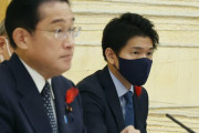 【支持率急落】岸田首相、自分の息子を首相秘書官に！官邸の人事活性化のため