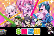 【声優】田中ちえ美さん、どちらかというとM【ラブライブ！虹ヶ咲】