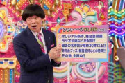 【アメトーーク】もし私が芸人なら、プレゼンしたい持ち込み企画