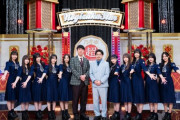 【乃木坂46】歌とコントの二刀流で来たか！新シリーズ『超・乃木坂スター誕生！』情報解禁×予告動画