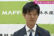 高市首相､石破政権のコメ政策を方針転換 増産から一転して2026年は減産に｢余って値下がりしたら困る｣