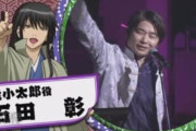 銀魂舞台挨拶の石田彰さん「映画的には『鬼滅の刃』が当たっていいなと思っているので、ごめんなさい。銀魂、頑張れ」