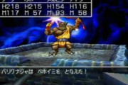 ドラクエ7てクソ強いボス多いよな
