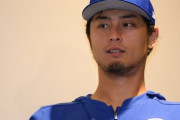 ダルビッシュ有(33)←あと5年くらいで引退という事実
