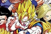 「ドラゴンボールZ スパーキングメテオ」とかいうゲームｗｗｗｗｗ