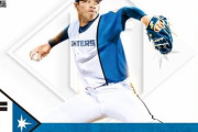 日本ハム・孫易磊との契約合意を発表　18歳の最速156キロ右腕…稲葉GM「将来は世界を相手に」