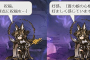 【グラブル】ブレグラで見れるガレヲンのセリフが良い感じ / 色々楽しいキャラセリフ集