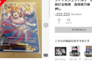 ラブライブアイマスバンドリの三バカ　もう流行ることはないと悟る