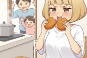 【悲報】夫と子供が買ったコロッケを全部食べてしまい、夜ご飯がなくなった話
