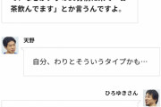 ひろゆき「遅刻した事ない人って無能なんですよね、おいらもよく遅刻してます」