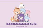 「原神 minini」コラボカフェが東京・大阪・愛知で開催決定！写真映えするメニューやオリジナルグッズが可愛すぎ