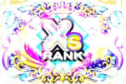 【パワプロアプリ】よらど神チムランXS到達か！チムランのインフレやべえ