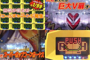 【新台】「Pビッグポップコーン」PV公開きたぞおおおおお　2年の沈黙を破り... A-gon復活！