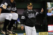 福田秀平（30歳、争奪戦中）に期待される成績