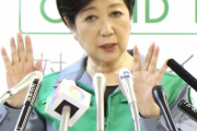 小池百合子ちゃんトランプ大統領の感染に「『オクトーバーサプライズ』かと思った」