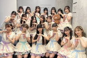 【SKE48】菅原茉椰「中学生の頃に愛読してたseventeen！ まさかこの歳になってseventeenに関われた事が奇跡です」