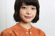 【悲報】唐田えりかさん、22歳にして芸能人生が終わる
